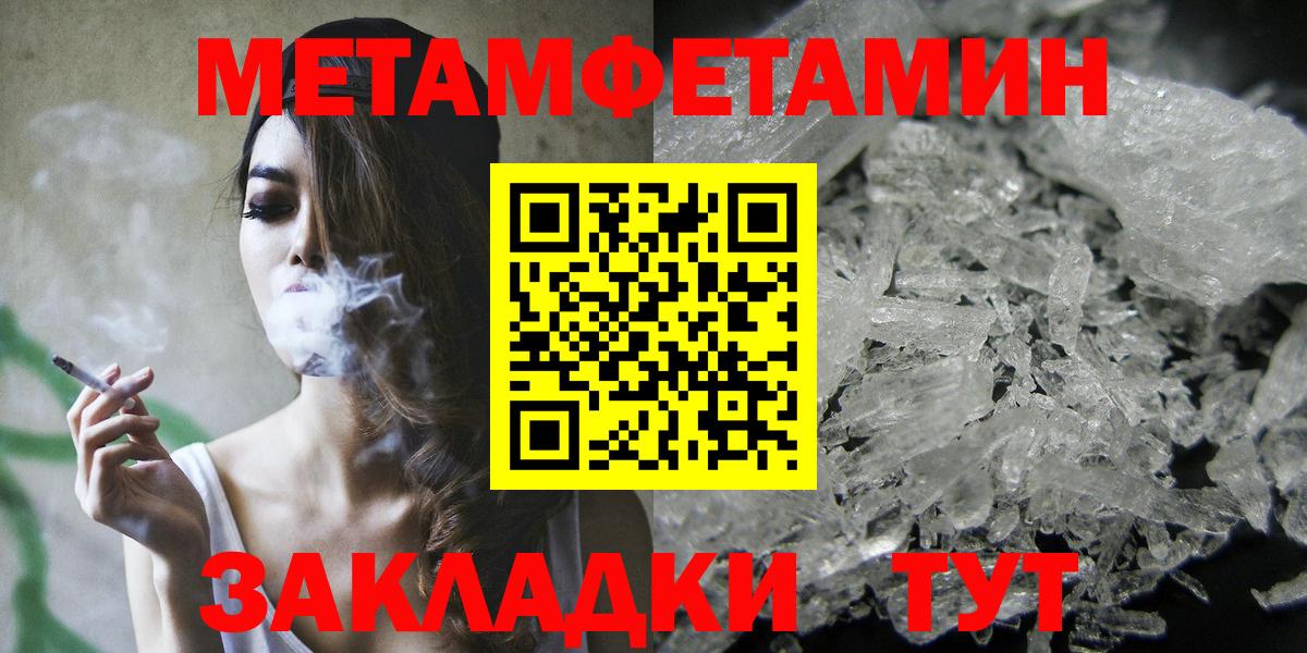 АМФ VHQ  АМФЕТАМИН  Юрга  Вход с VPN 
