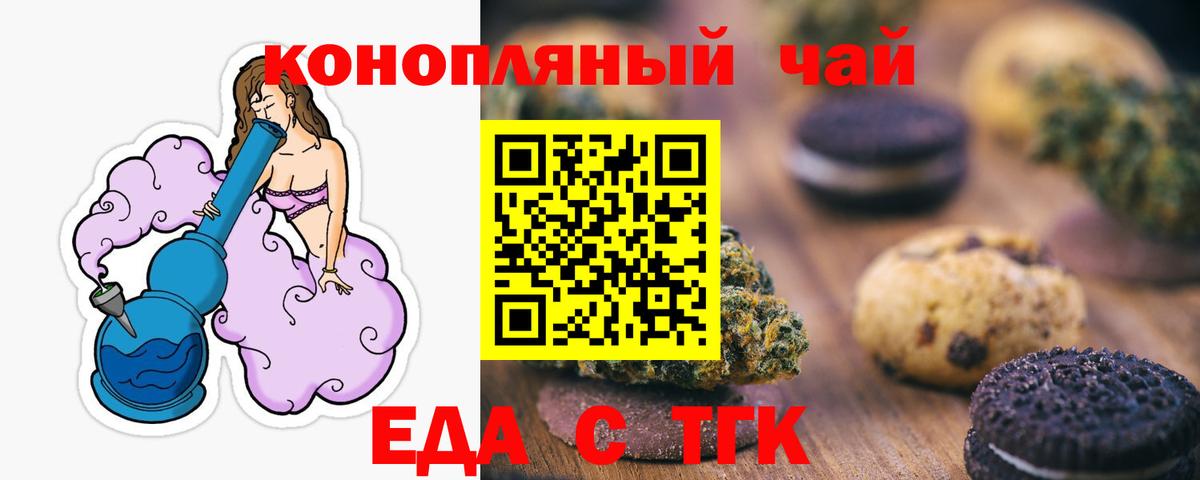 Марихуана Юрга