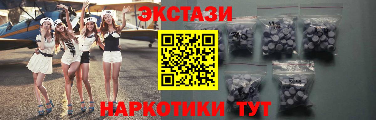 Юрга  Ecstasy бентли  Вход с VPN  Ecstasy таблы 