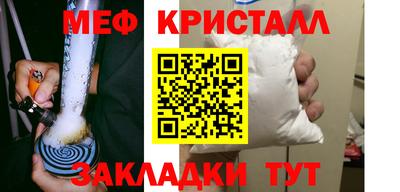 спайс Ликино-Дулёво