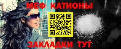 наркотики Ливны
