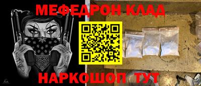 наркотики Ливны