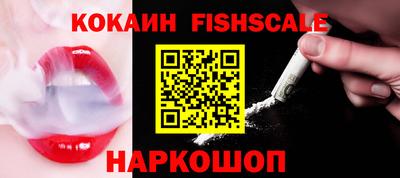 наркотики Ливны