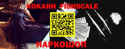 наркотики Ливны