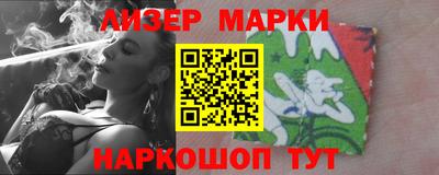наркотики Ливны