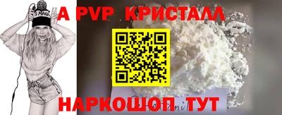 наркотики Ливны