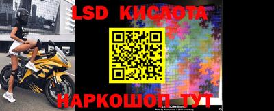 спайс Ликино-Дулёво