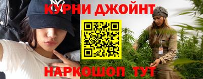 спайс Ликино-Дулёво