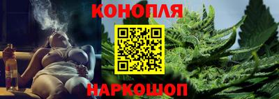 спайс Ликино-Дулёво