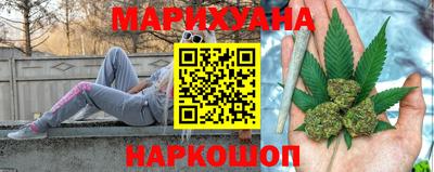 спайс Ликино-Дулёво