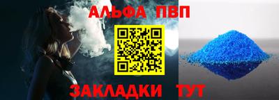 наркотики Ливны