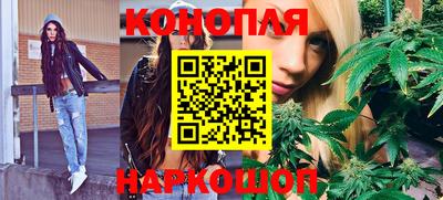 спайс Ликино-Дулёво