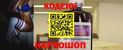 спайс Ликино-Дулёво