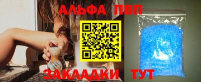 наркотики Ливны