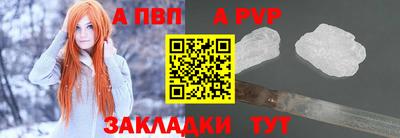 спайс Ликино-Дулёво