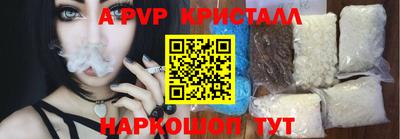 мефедрон Малоярославец