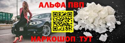 наркотики Ливны
