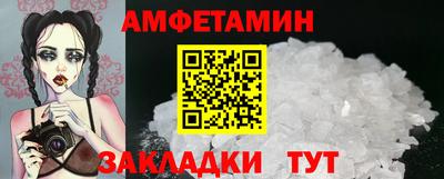 спайс Ликино-Дулёво