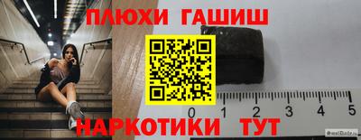 наркотики Ливны