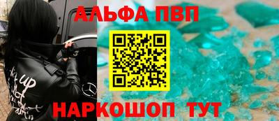 наркотики Ливны
