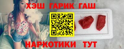 спайс Ликино-Дулёво