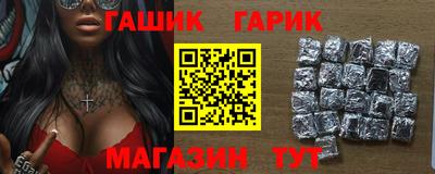 наркотики Ливны