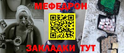 спайс Ликино-Дулёво