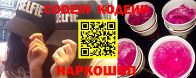 наркотики Ливны