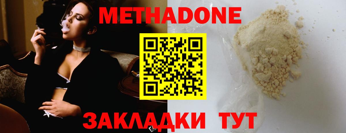 Мефедрон кристаллы  Юрга  Канабис  Вход с VPN  Alpha PVP СОЛЬ кристаллы  Гашиш  ГАШ  КОКАИН 