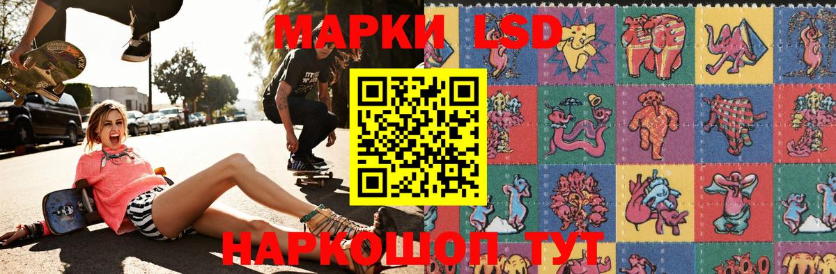 Марки N-bome 1,8мг Юрга