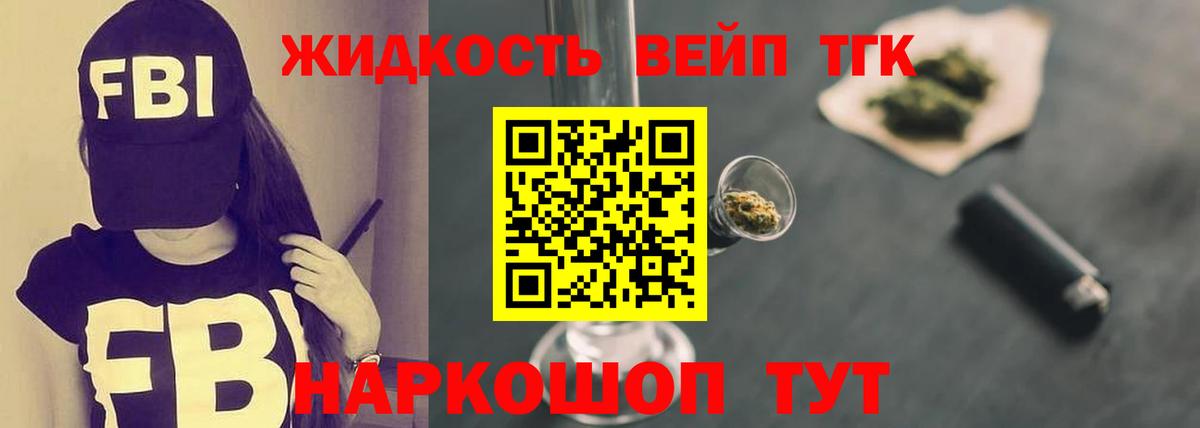 Юрга  ТГК концентрат  Вход с VPN 