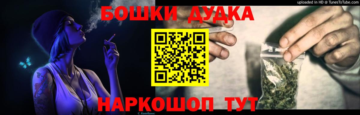 Шишки марихуана Bruce Banner  МАРИХУАНА MAZAR  Юрга  Конопля Bruce Banner  Вход с VPN 
